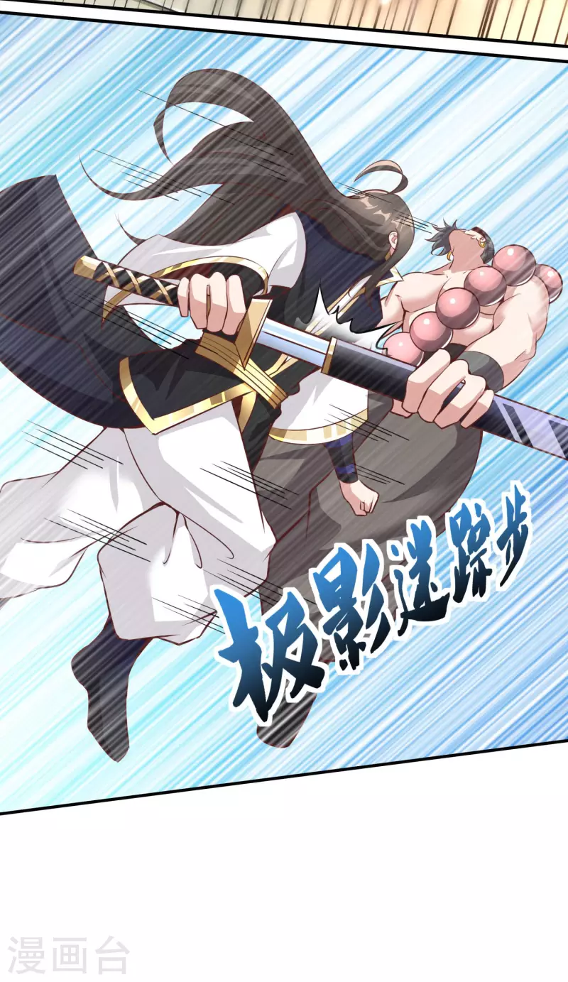 第143话 招兵买马-第147话
