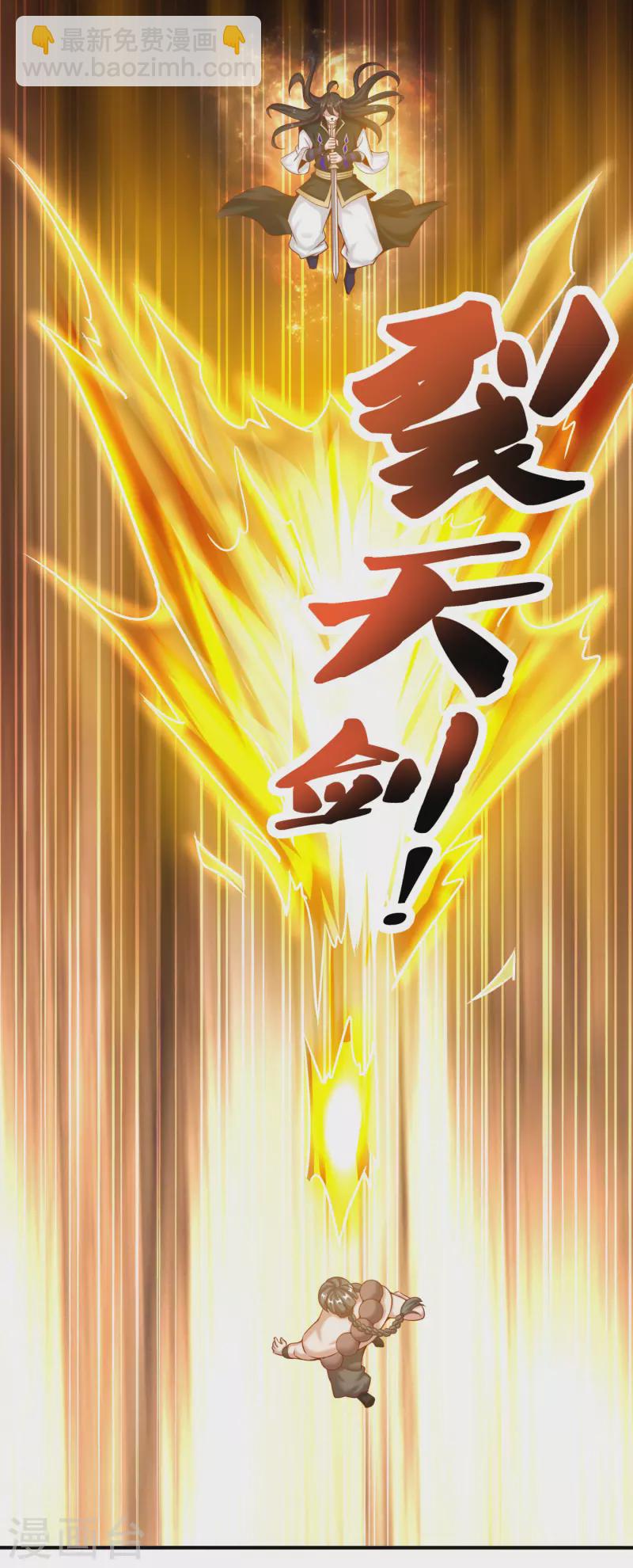 第143话 招兵买马-第147话