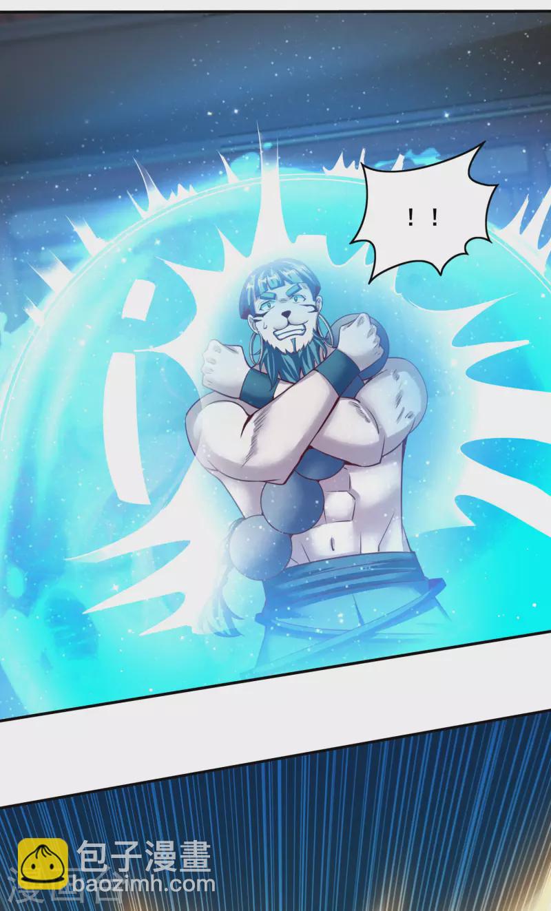 第143话 招兵买马-第147话