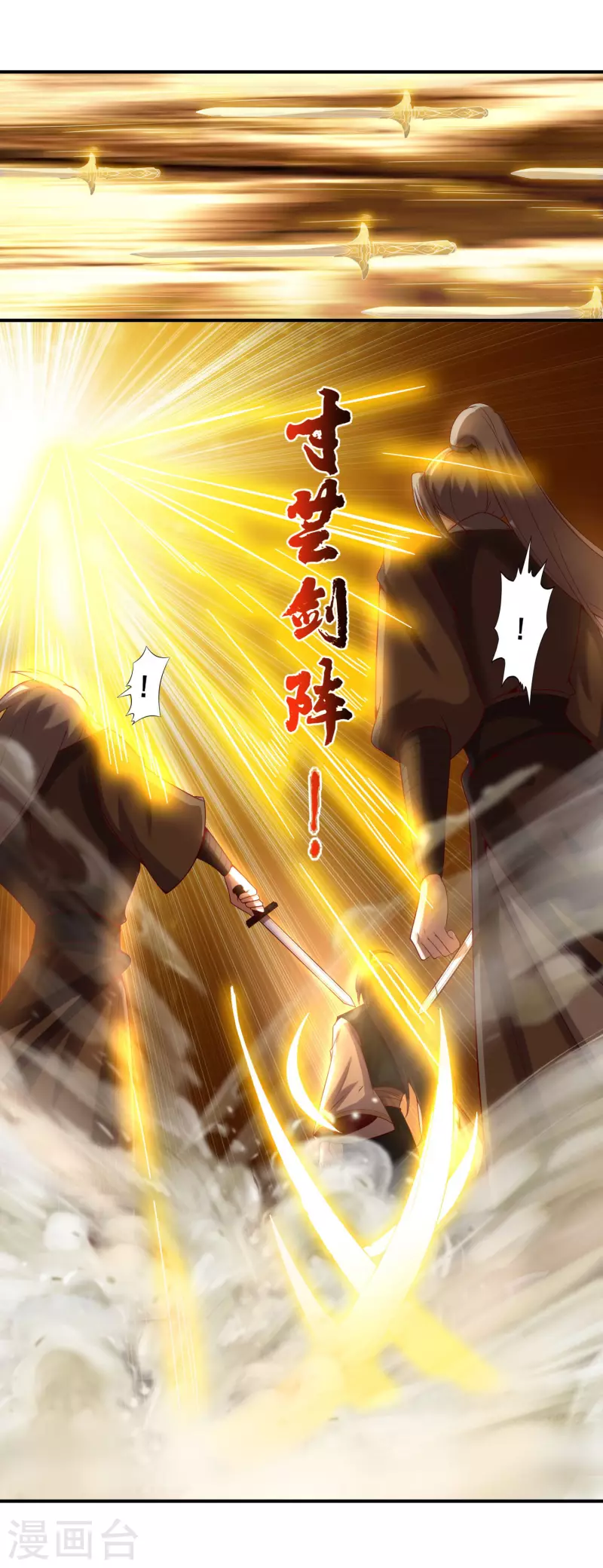 第145话 这剑是个好东西-第149话