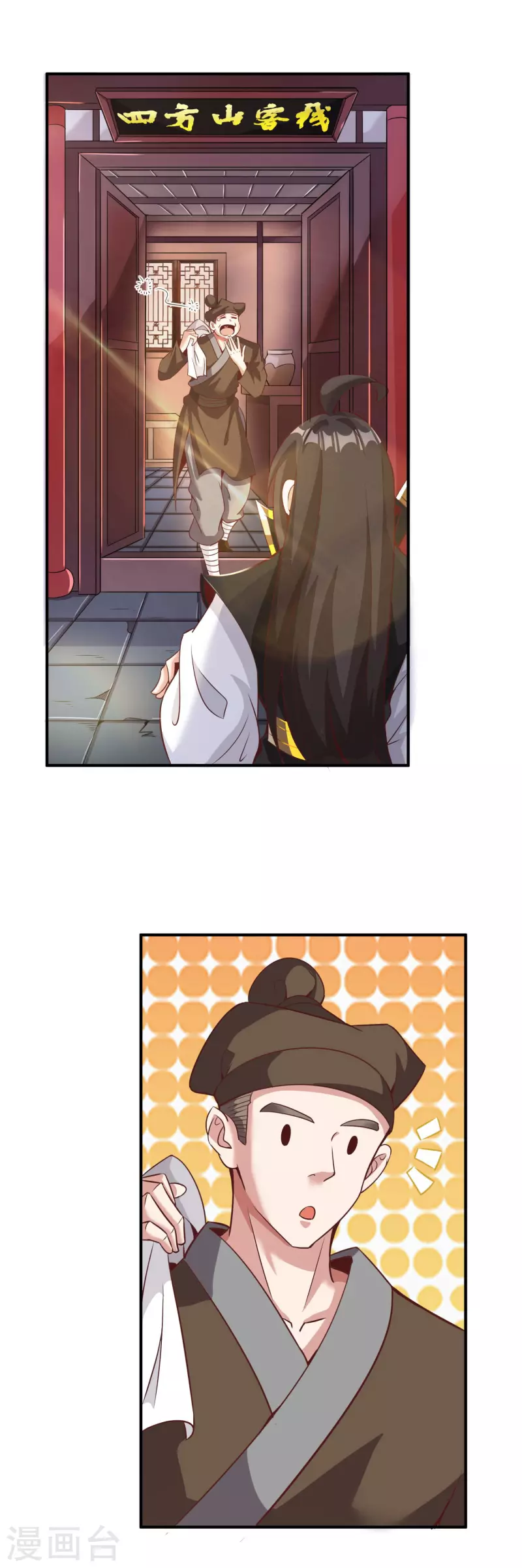 第145话 这剑是个好东西-第149话