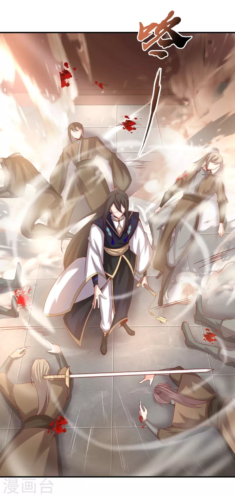 第145话 这剑是个好东西-第149话