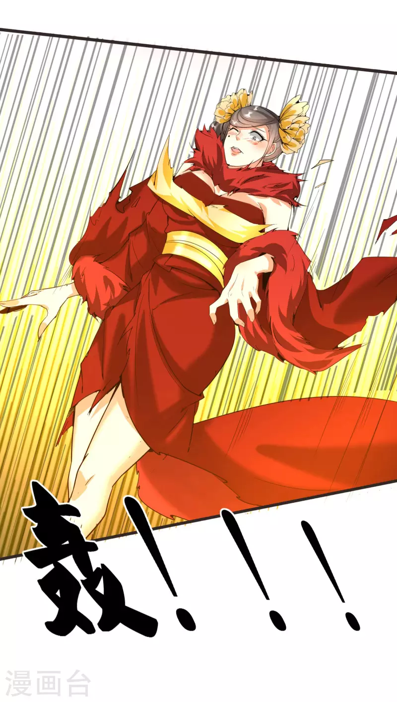 第147话 我信你个鬼-第151话