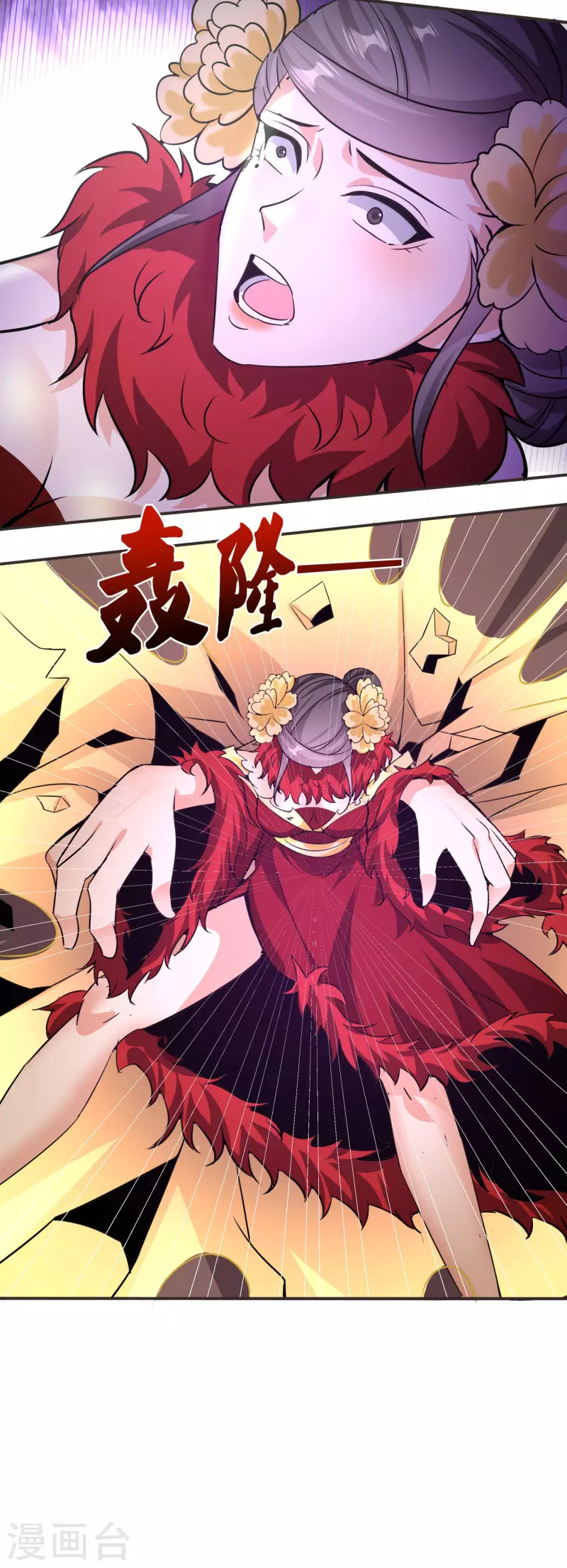 第147话 我信你个鬼-第151话