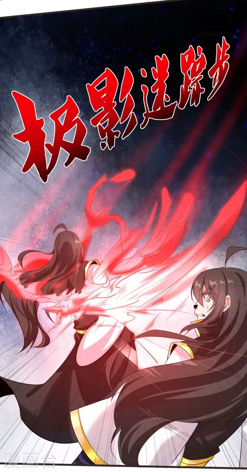 第147话 我信你个鬼-第151话