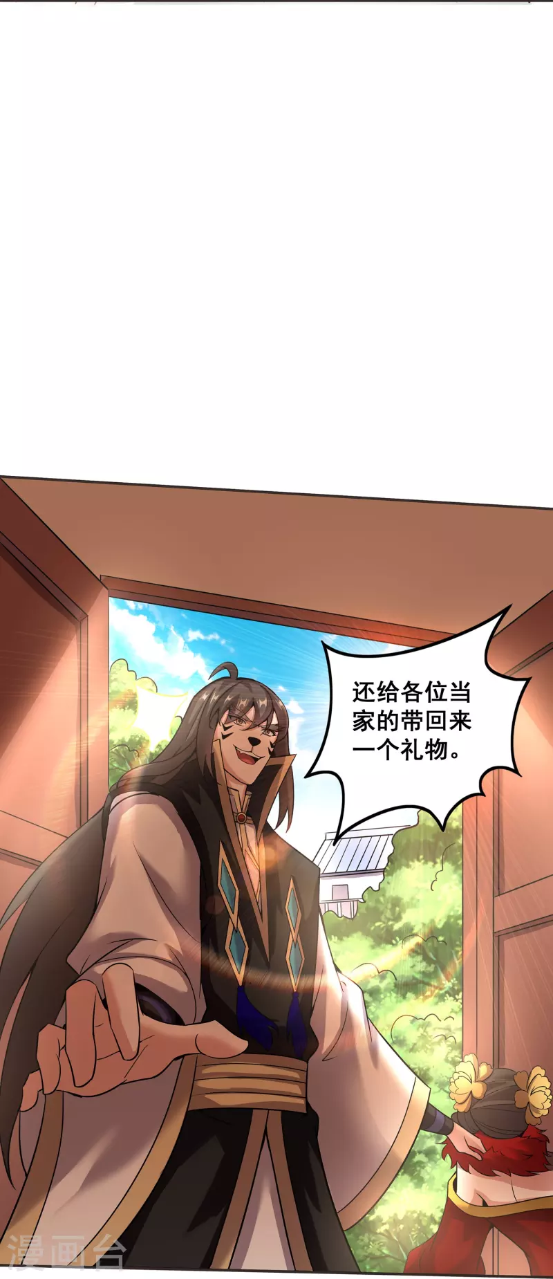 第149话 好帮手-第153话