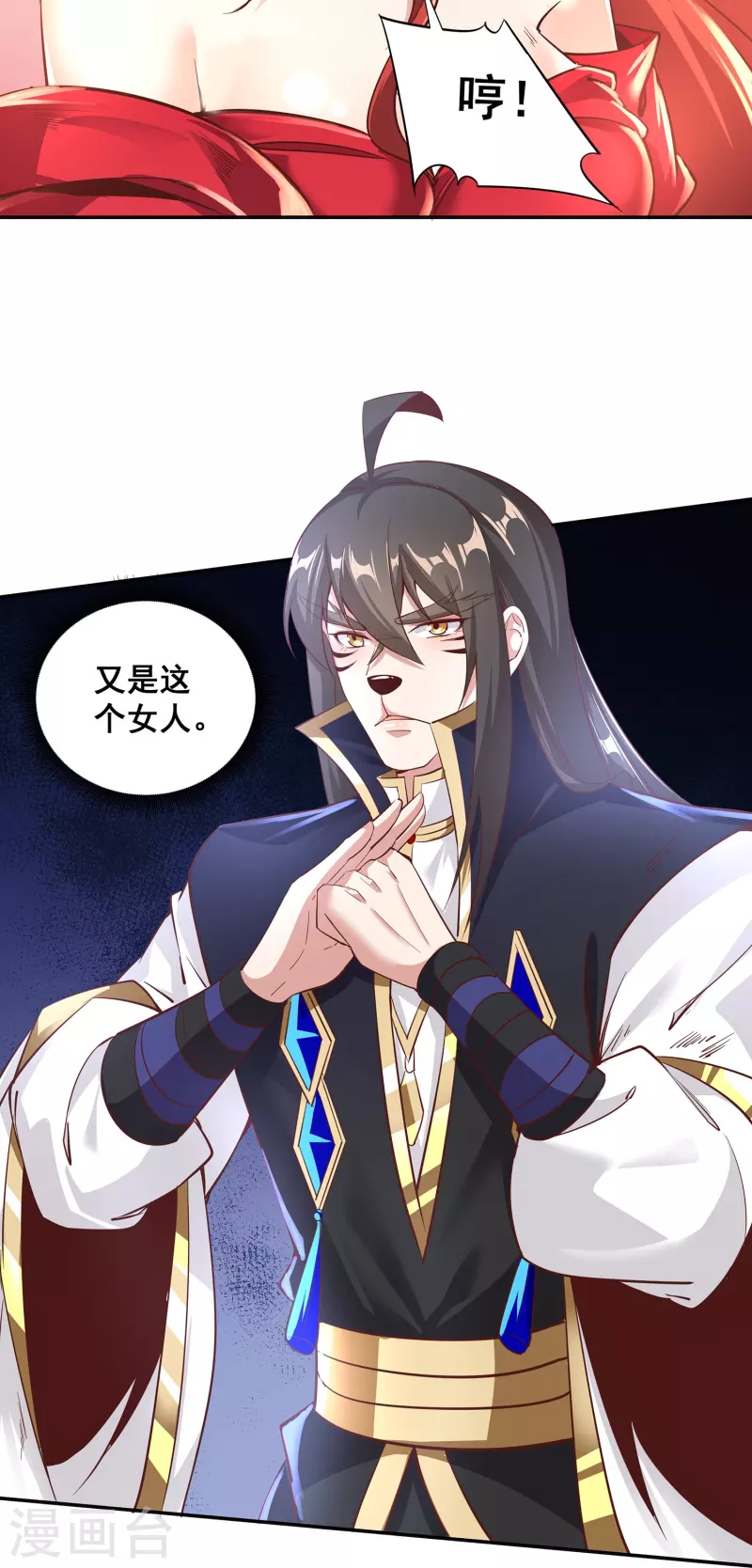 第149话 好帮手-第153话