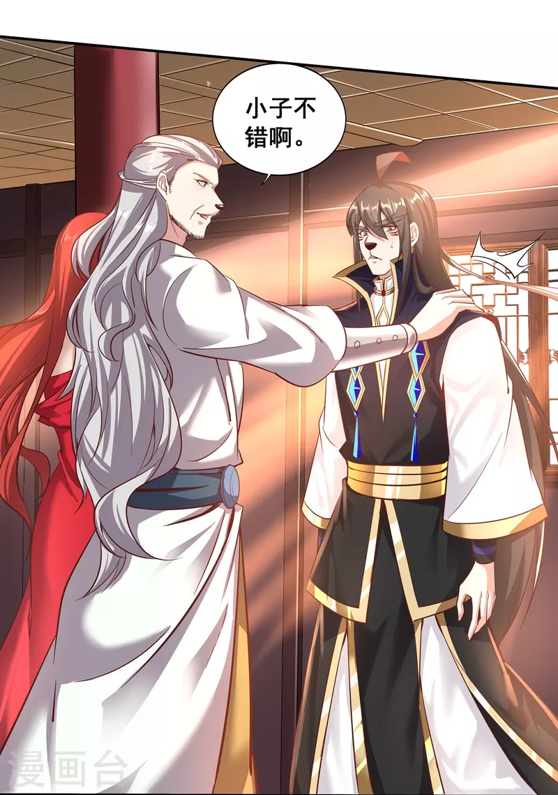 第149话 好帮手-第153话