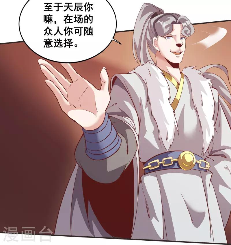 第149话 好帮手-第153话