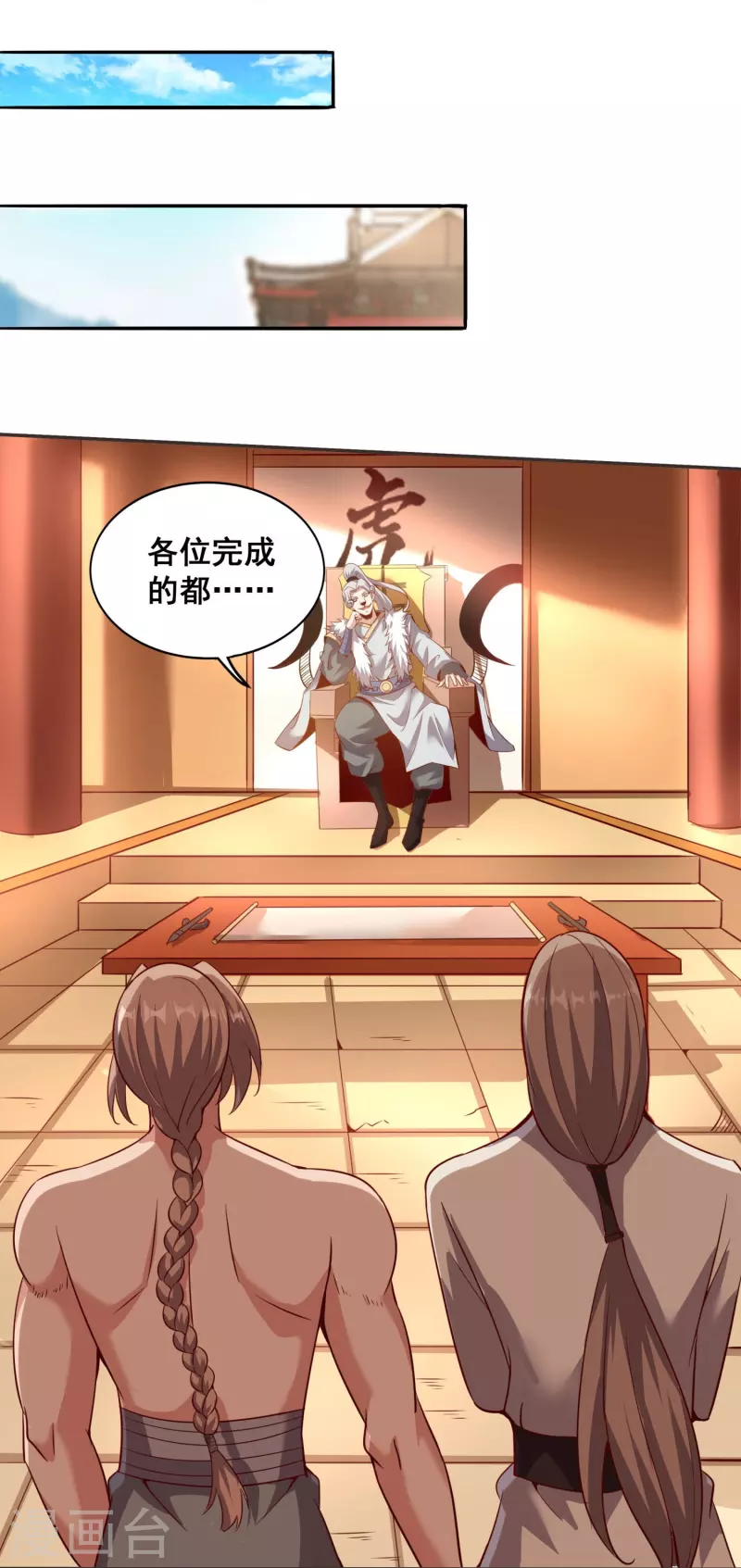 第149话 好帮手-第153话