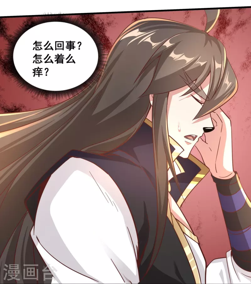 第151话 草药失效-第155话