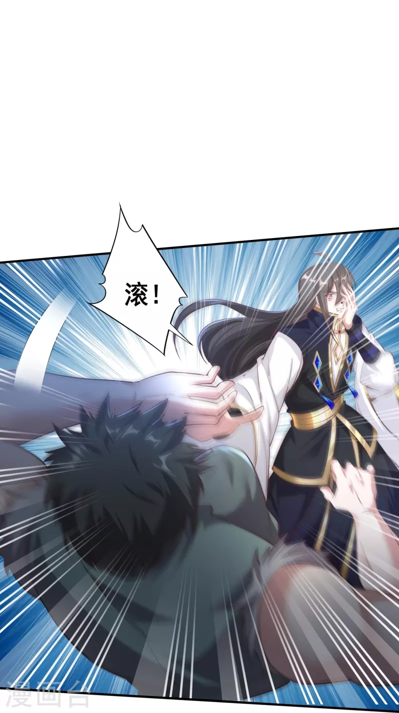 第151话 草药失效-第155话