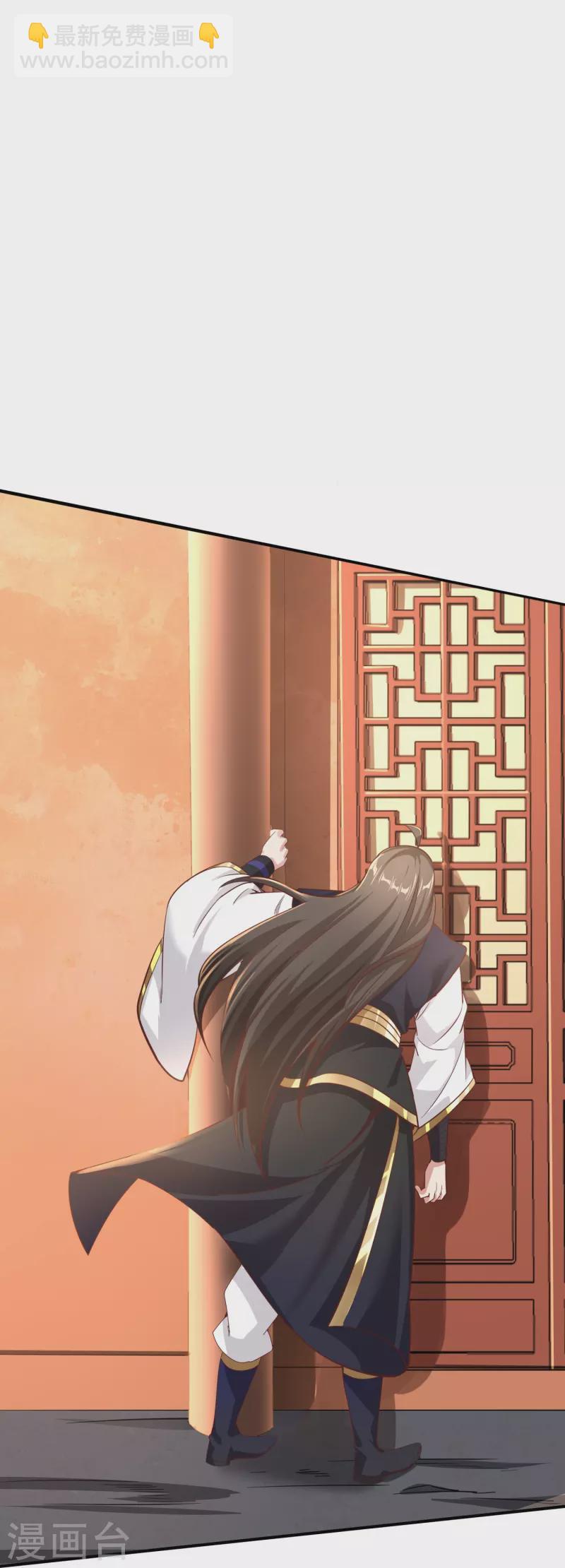 第151话 草药失效-第155话