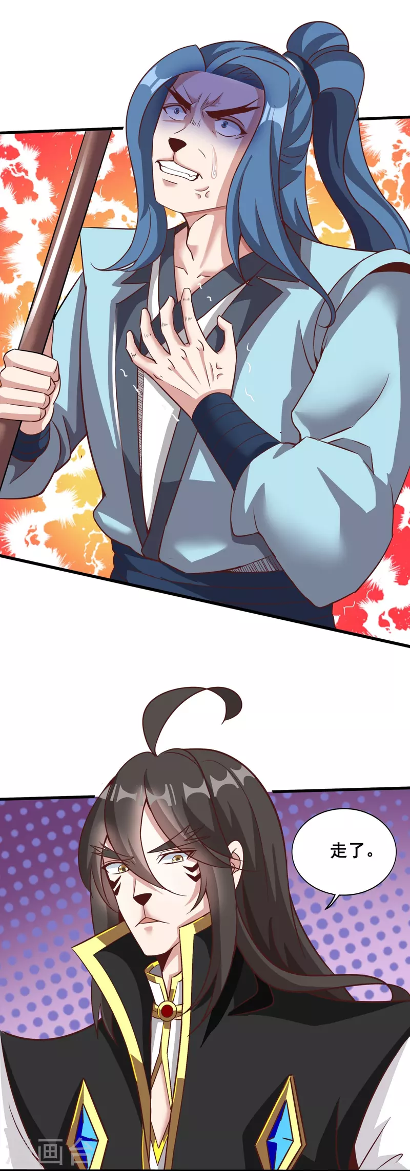 第151话 草药失效-第155话