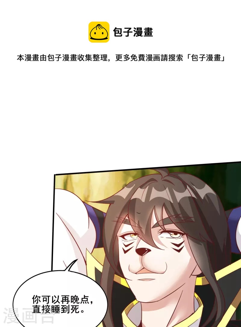 第153话 下马威-第157话