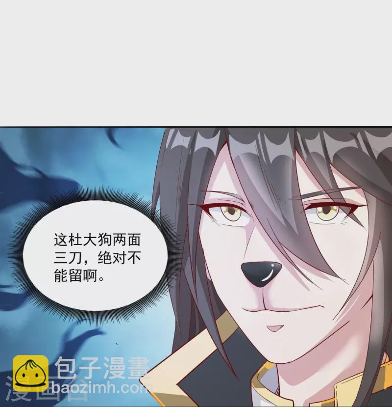 第155话 阳奉阴违-第159话