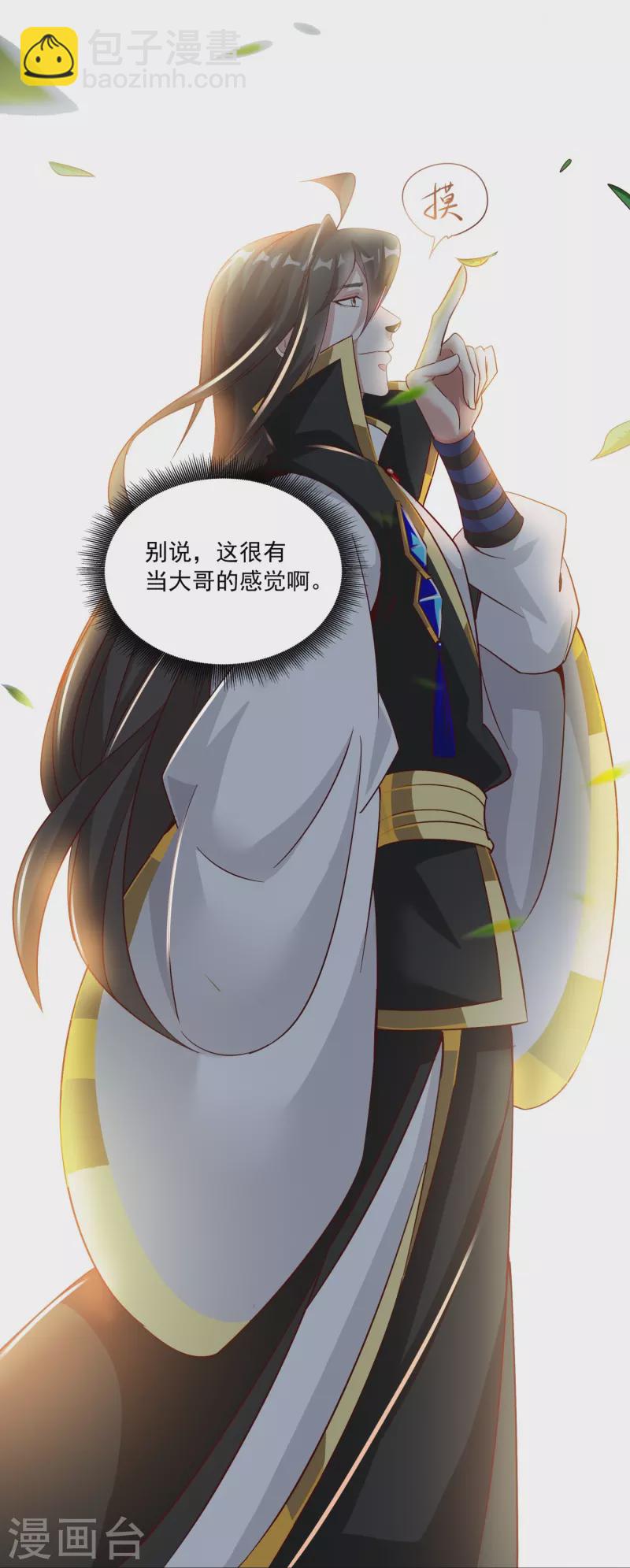 第155话 阳奉阴违-第159话