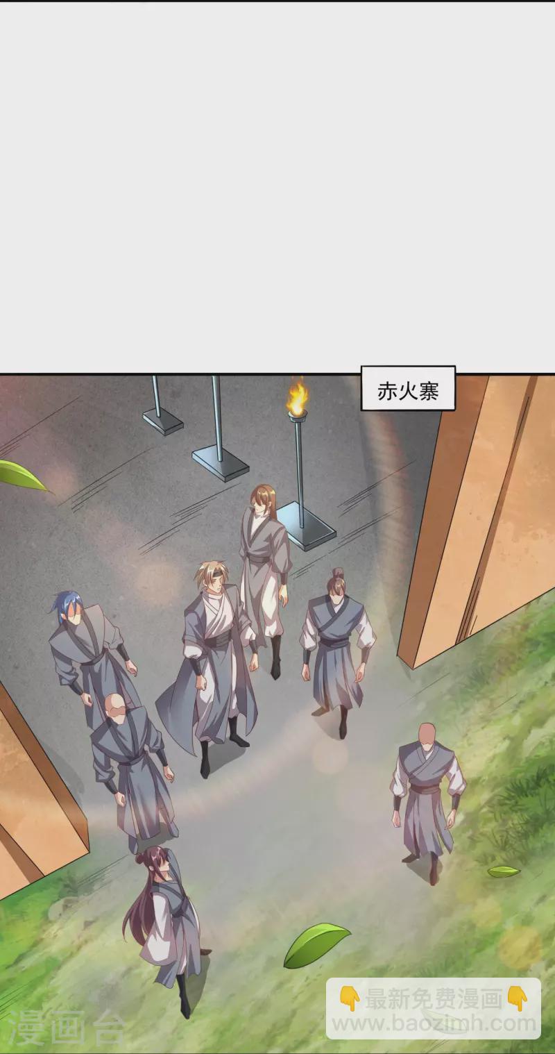 第155话 阳奉阴违-第159话