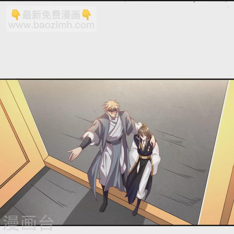 第155话 阳奉阴违-第159话