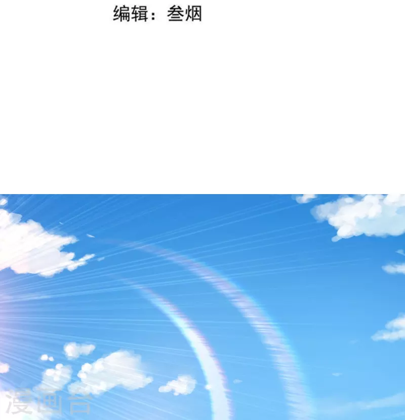第155话 阳奉阴违-第159话
