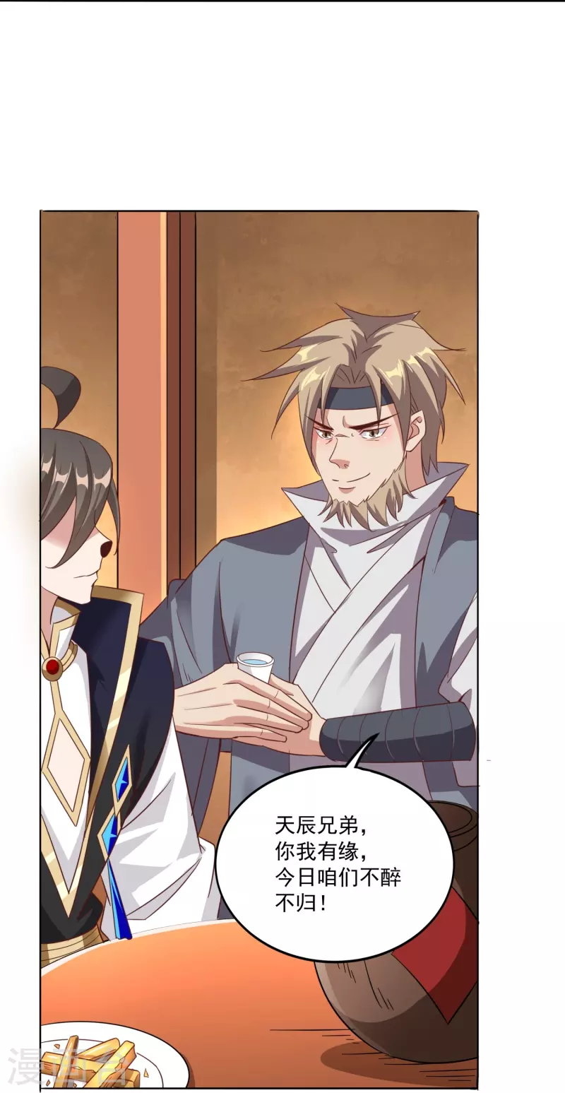 第155话 阳奉阴违-第159话