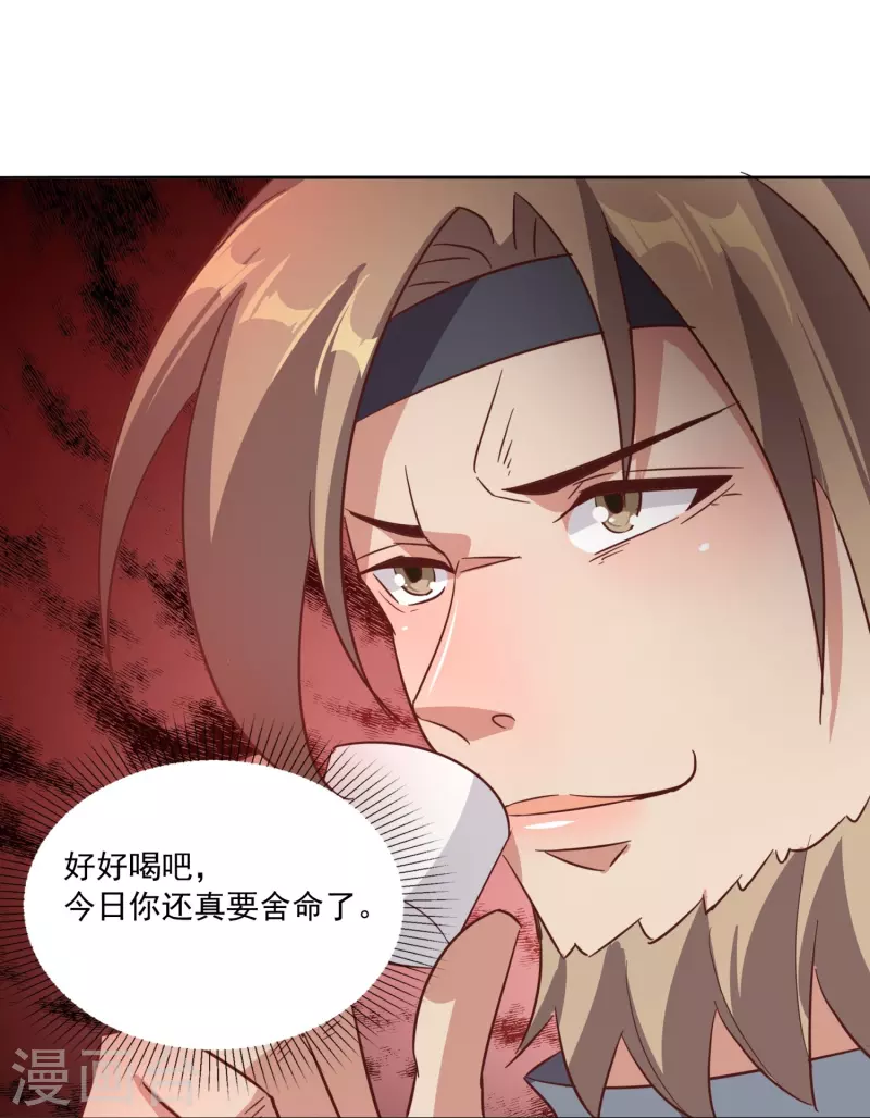 第155话 阳奉阴违-第159话