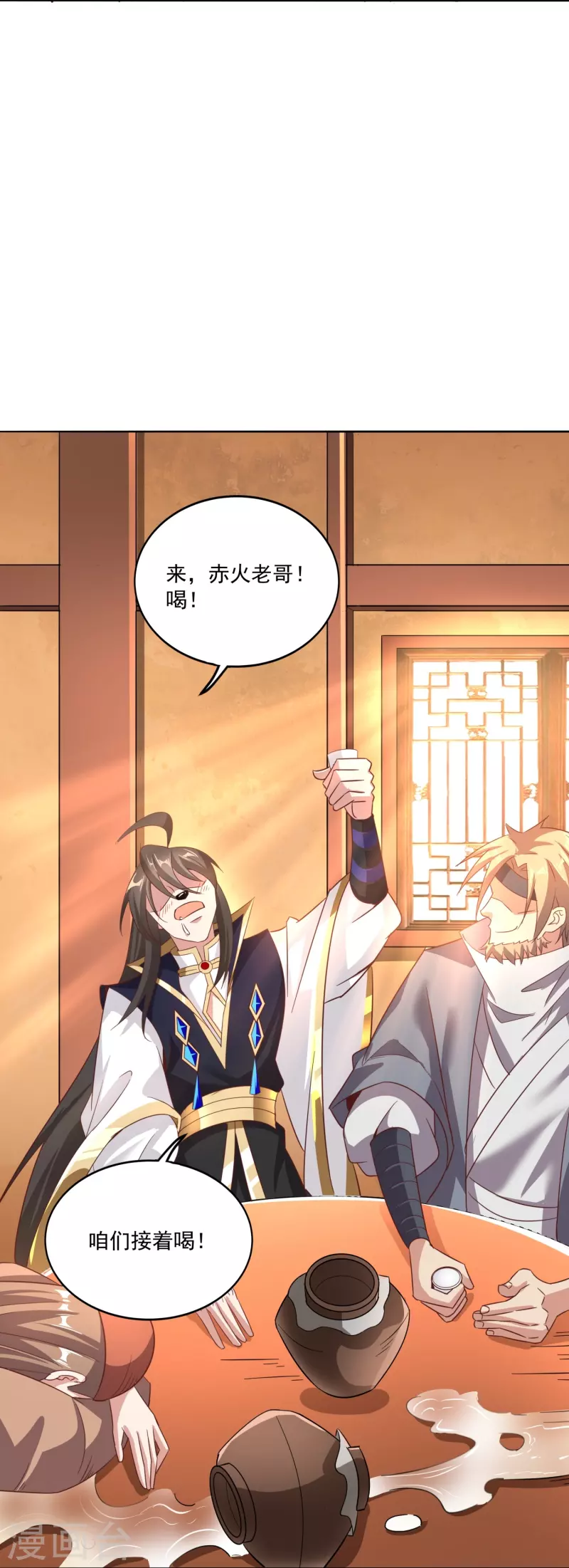 第155话 阳奉阴违-第159话