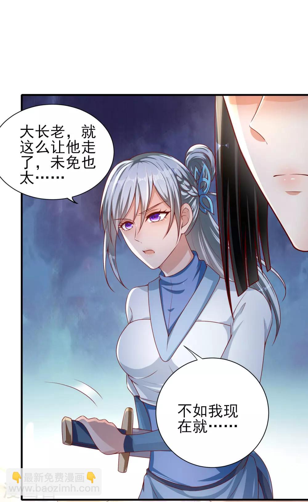 第15话 诱惑来袭-第17话