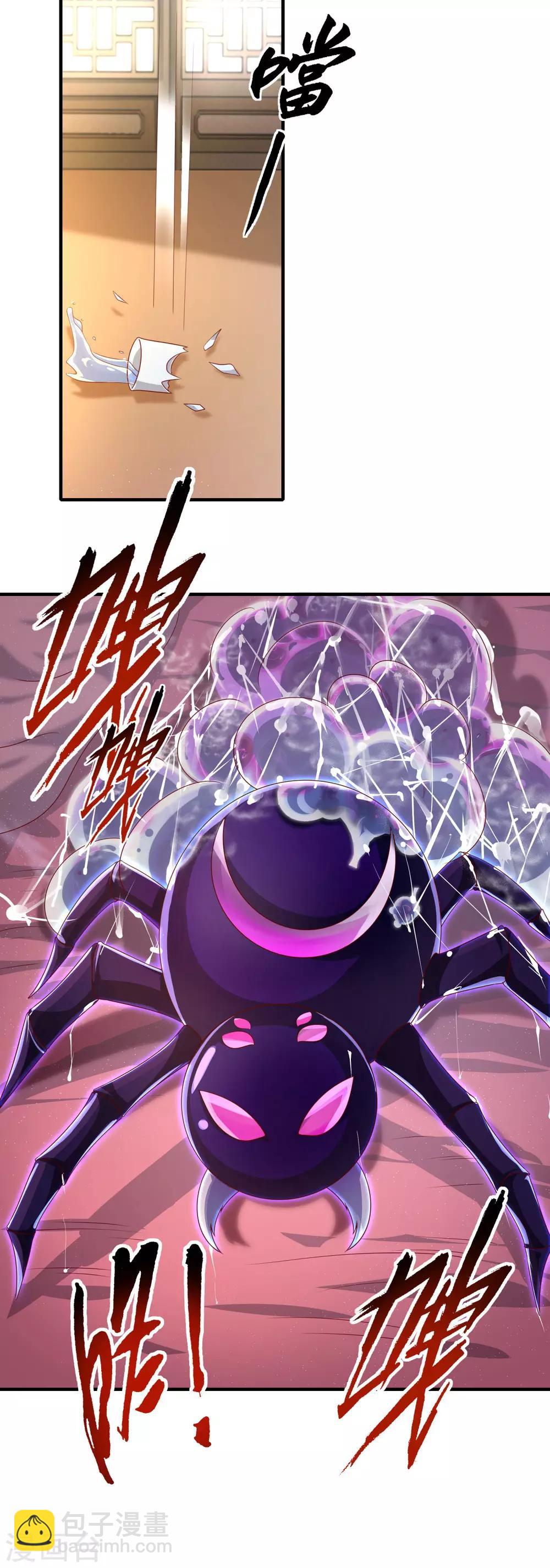 第15话 诱惑来袭-第17话