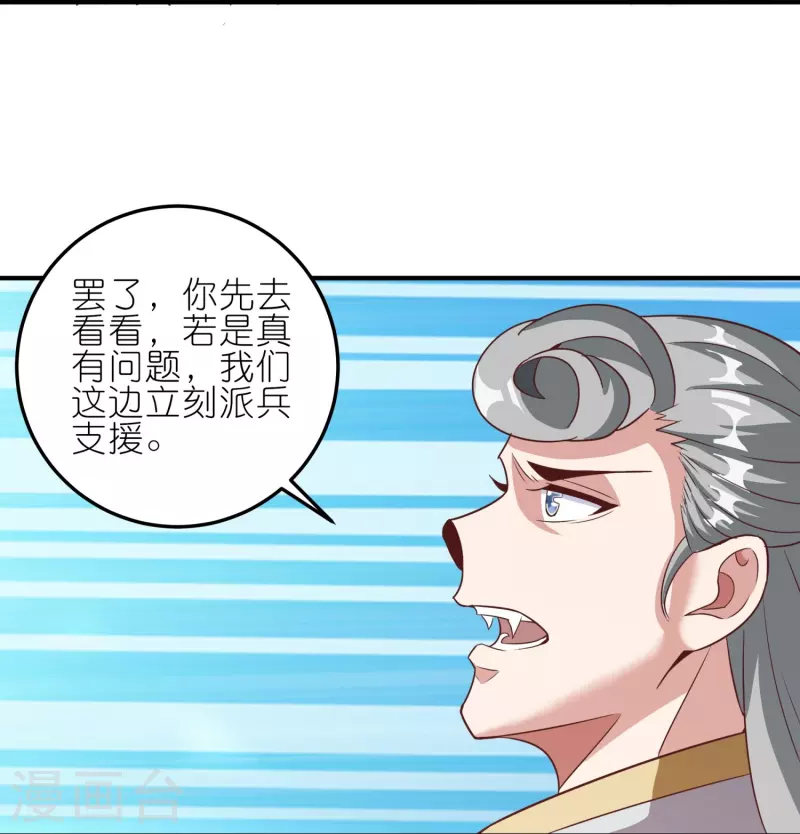 第157话 救星来了-第161话