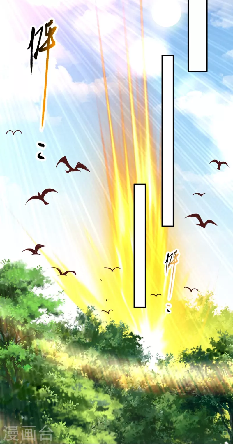 第157话 救星来了-第161话