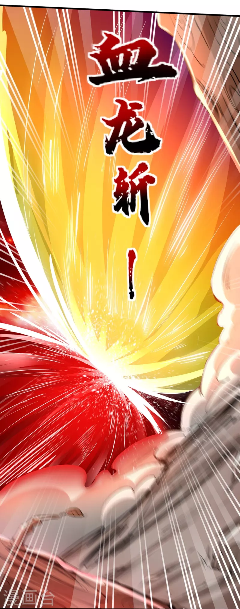第157话 救星来了-第161话