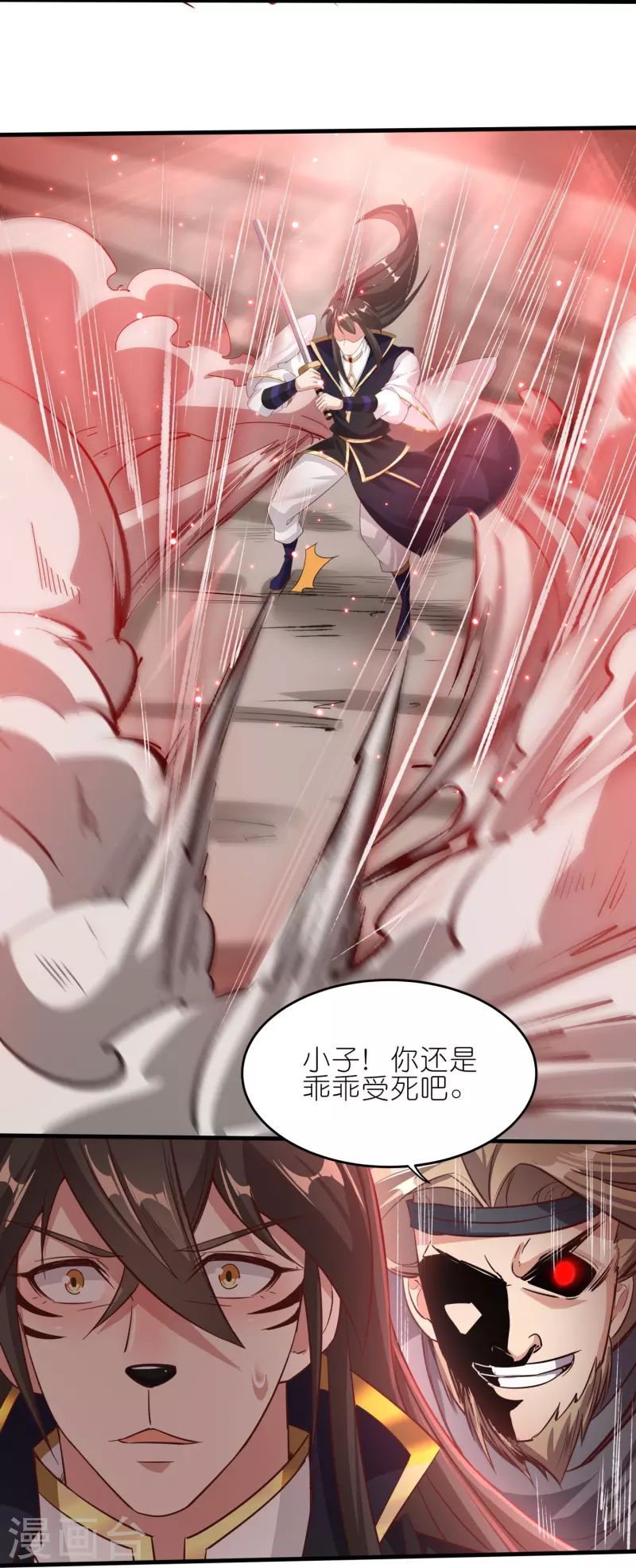 第157话 救星来了-第161话