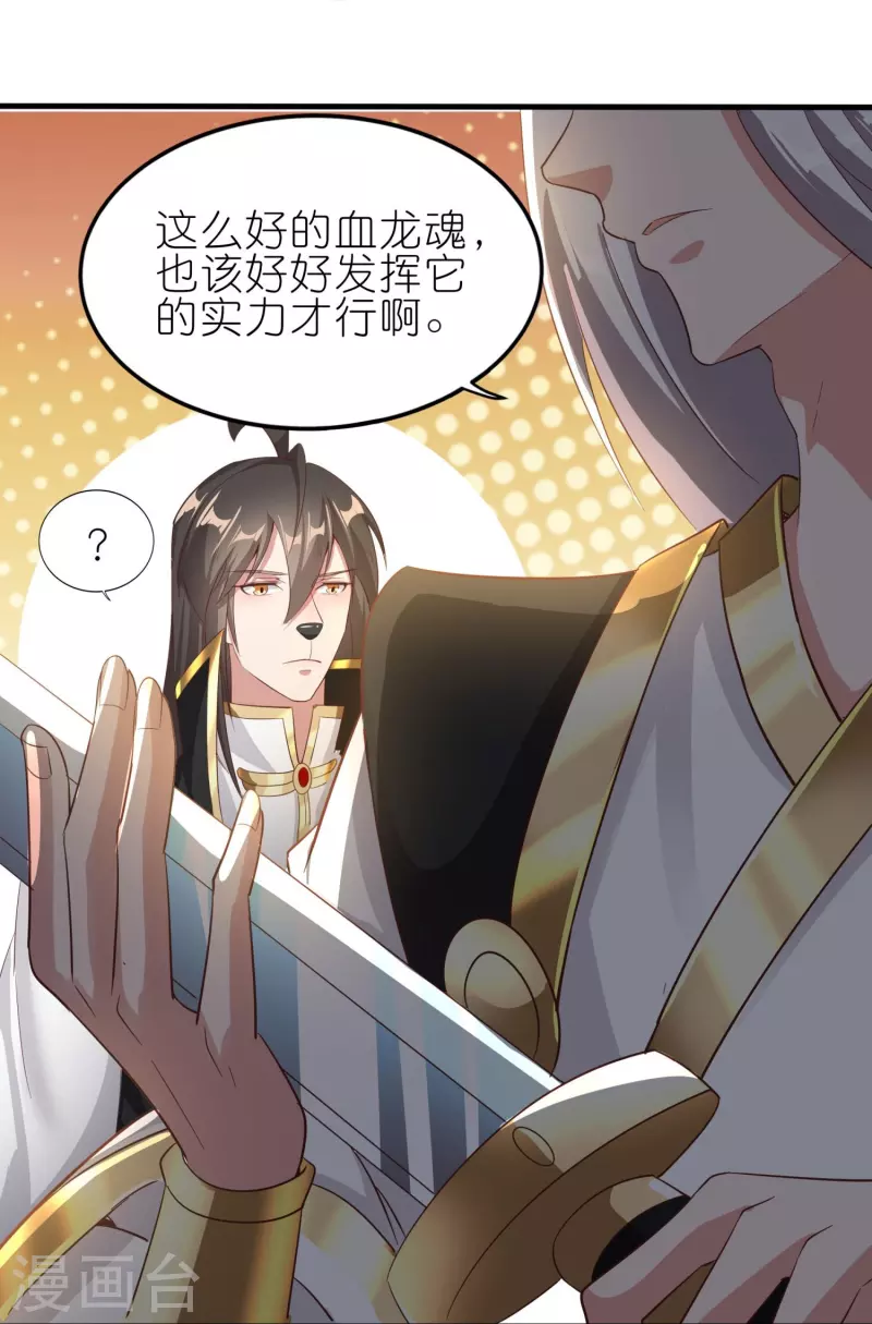 第157话 救星来了-第161话