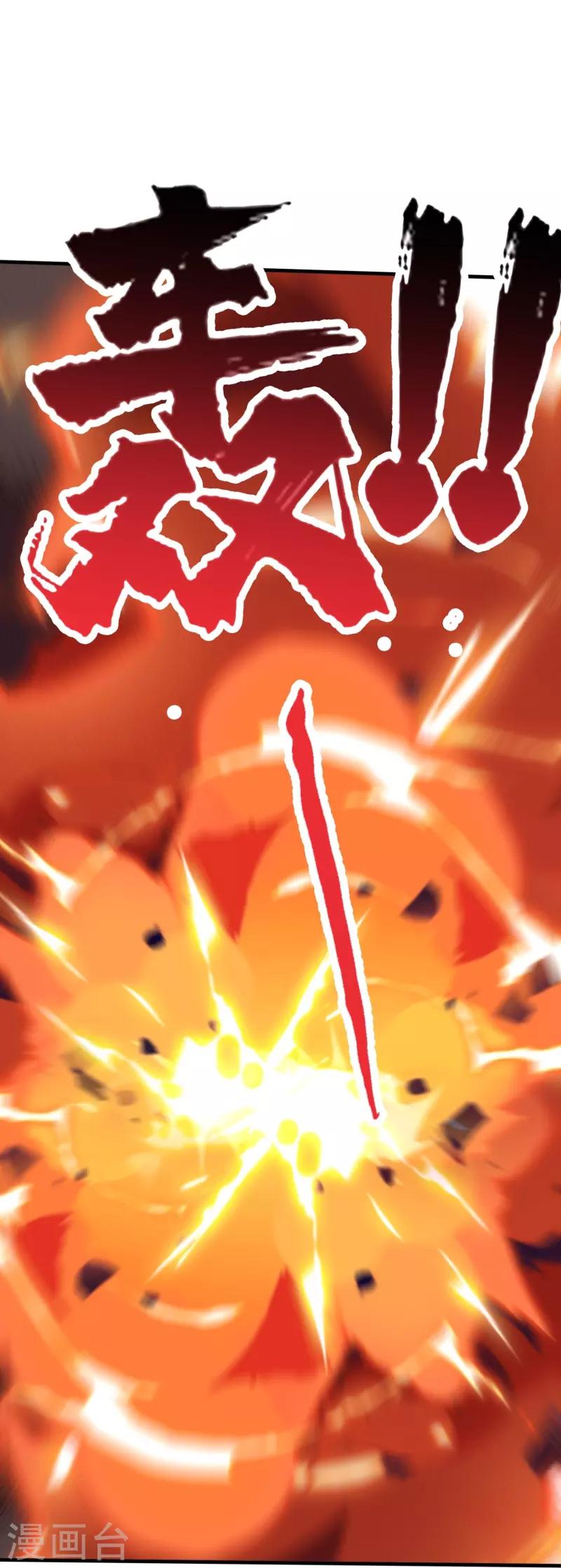 第157话 救星来了-第161话