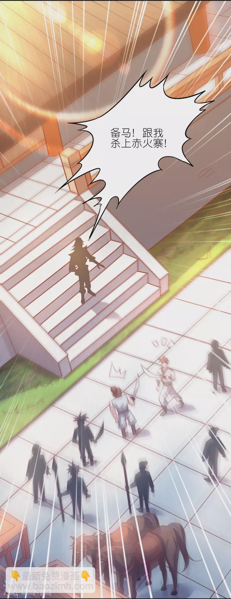 第157话 救星来了-第161话