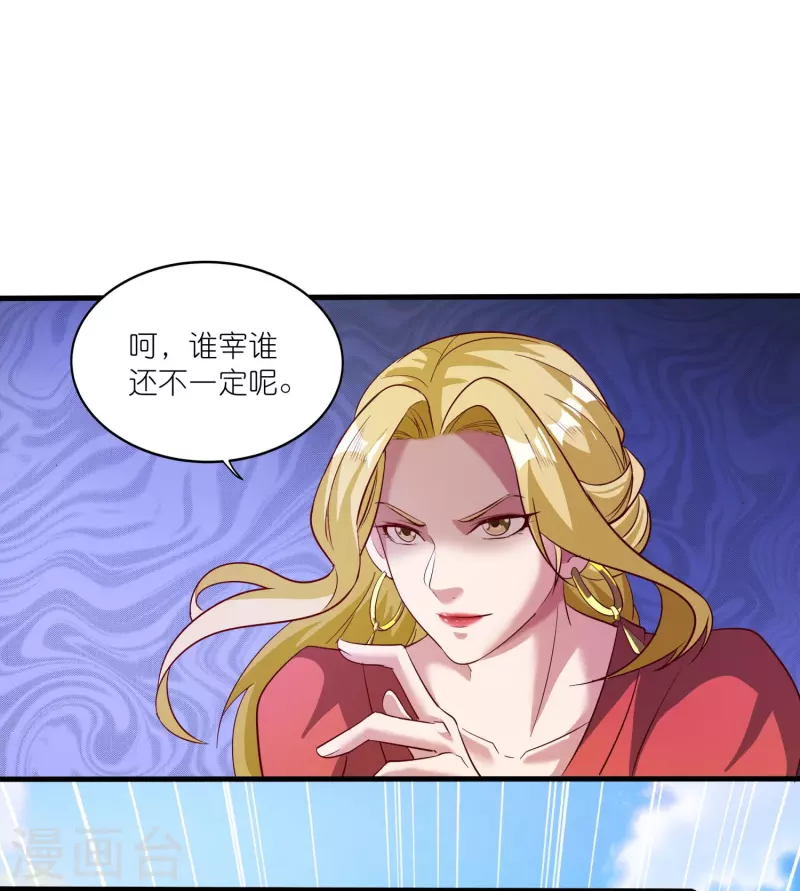 第159话 霸气侧漏-第163话