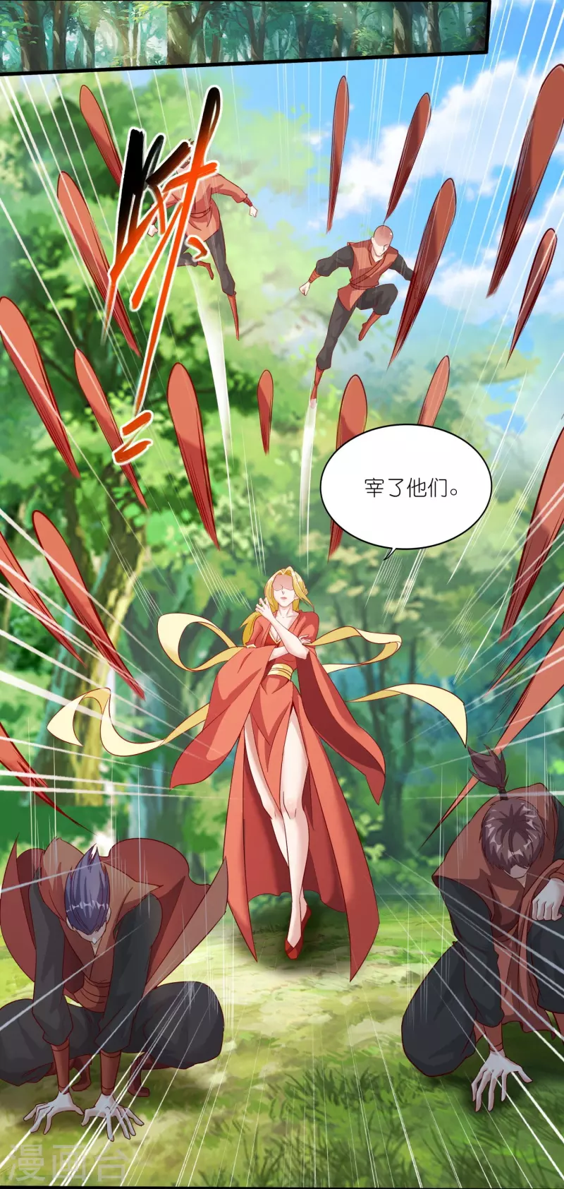第159话 霸气侧漏-第163话