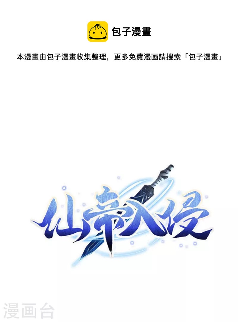 第161话 手下留情-第165话