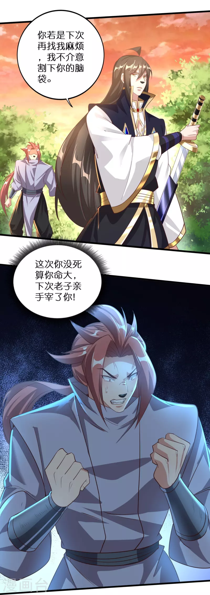 第161话 手下留情-第165话