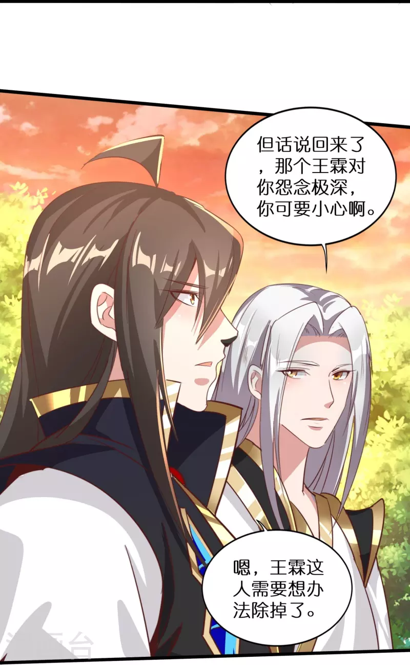 第161话 手下留情-第165话
