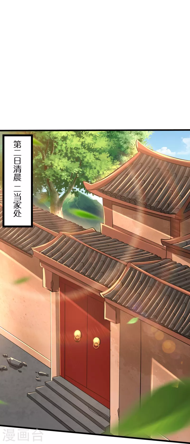 第161话 手下留情-第165话