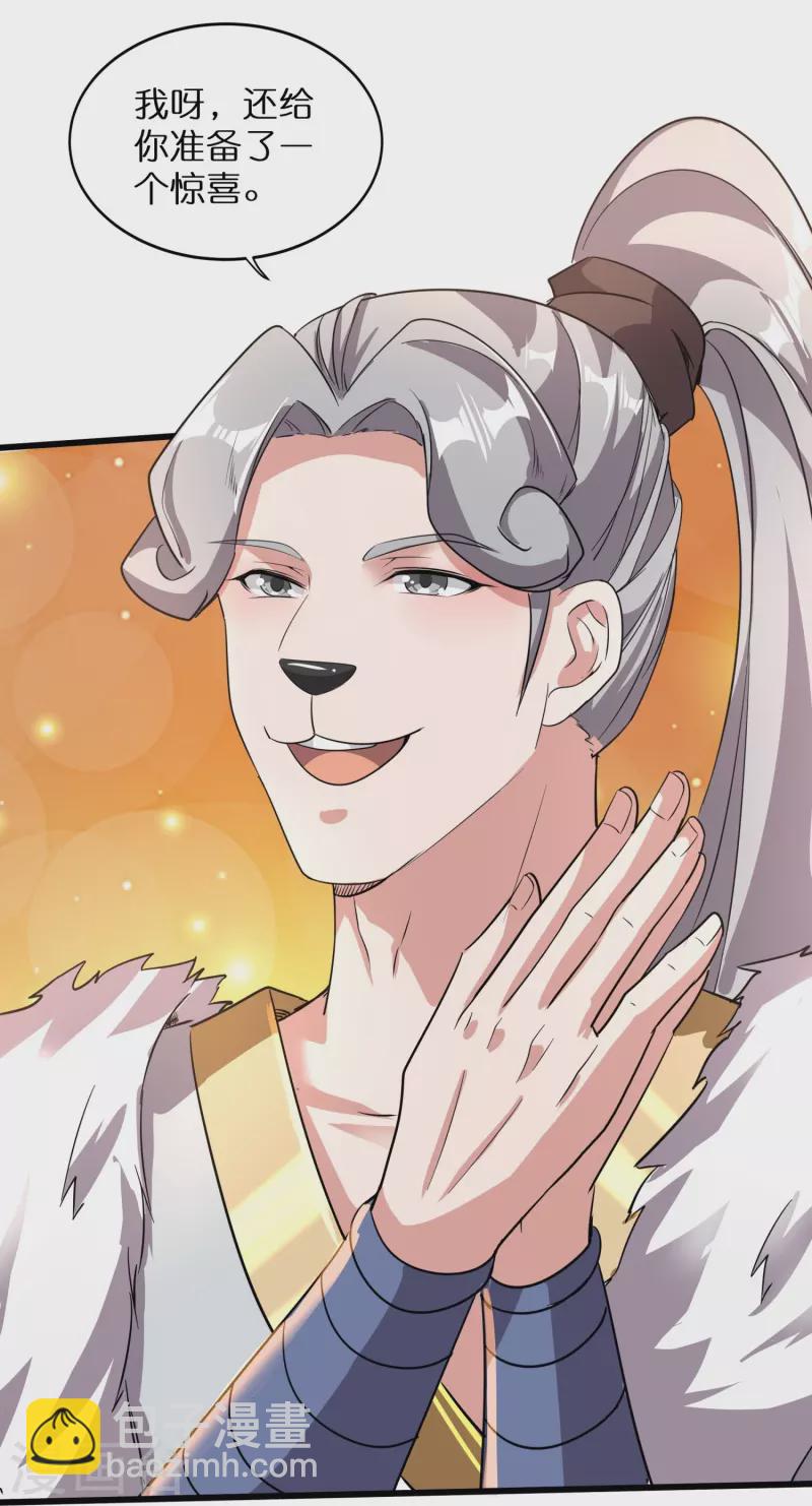 第161话 手下留情-第165话