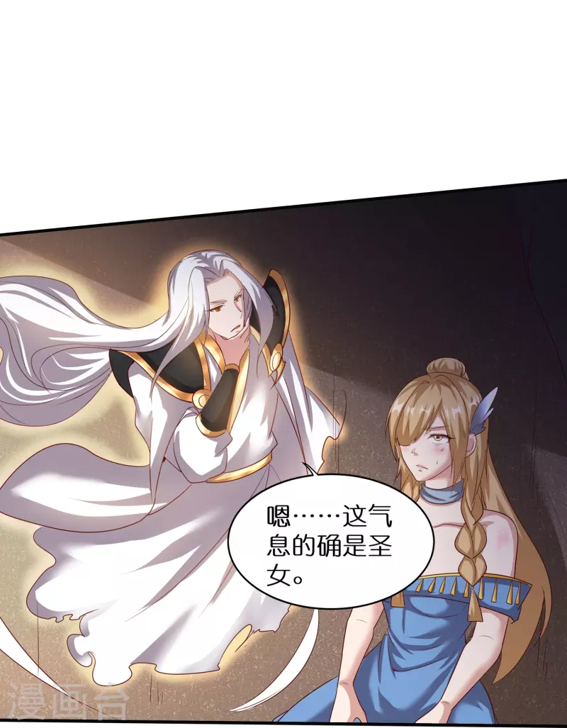 第163话 救人不易-第167话