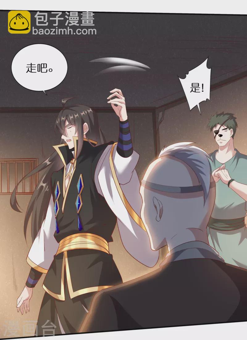 第163话 救人不易-第167话