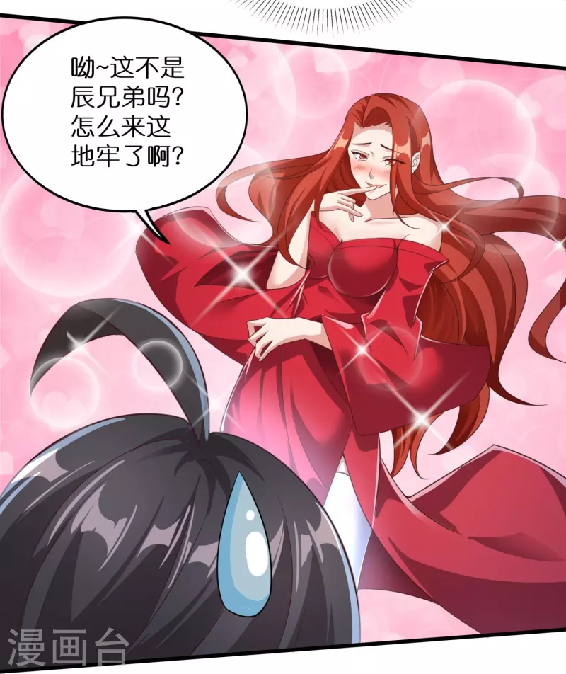 第163话 救人不易-第167话