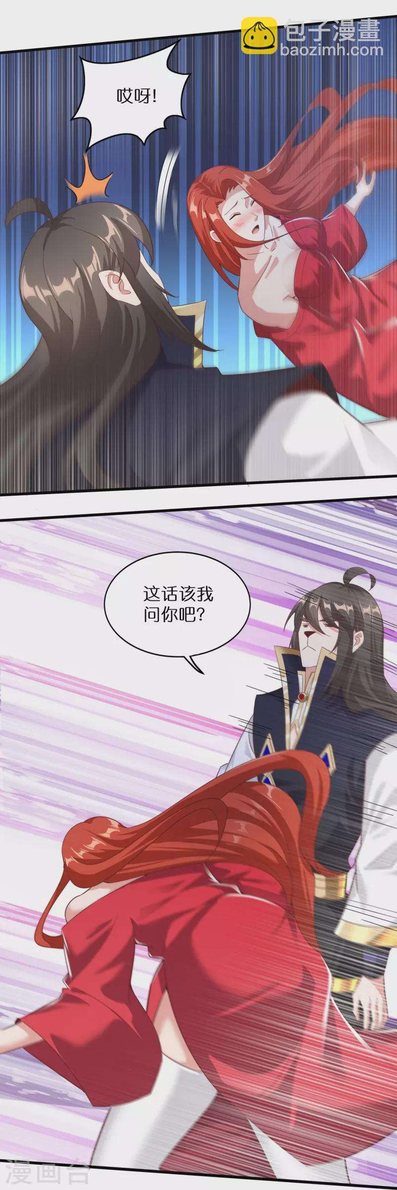 第163话 救人不易-第167话