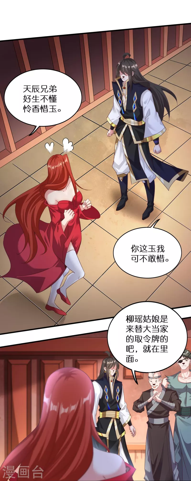 第163话 救人不易-第167话