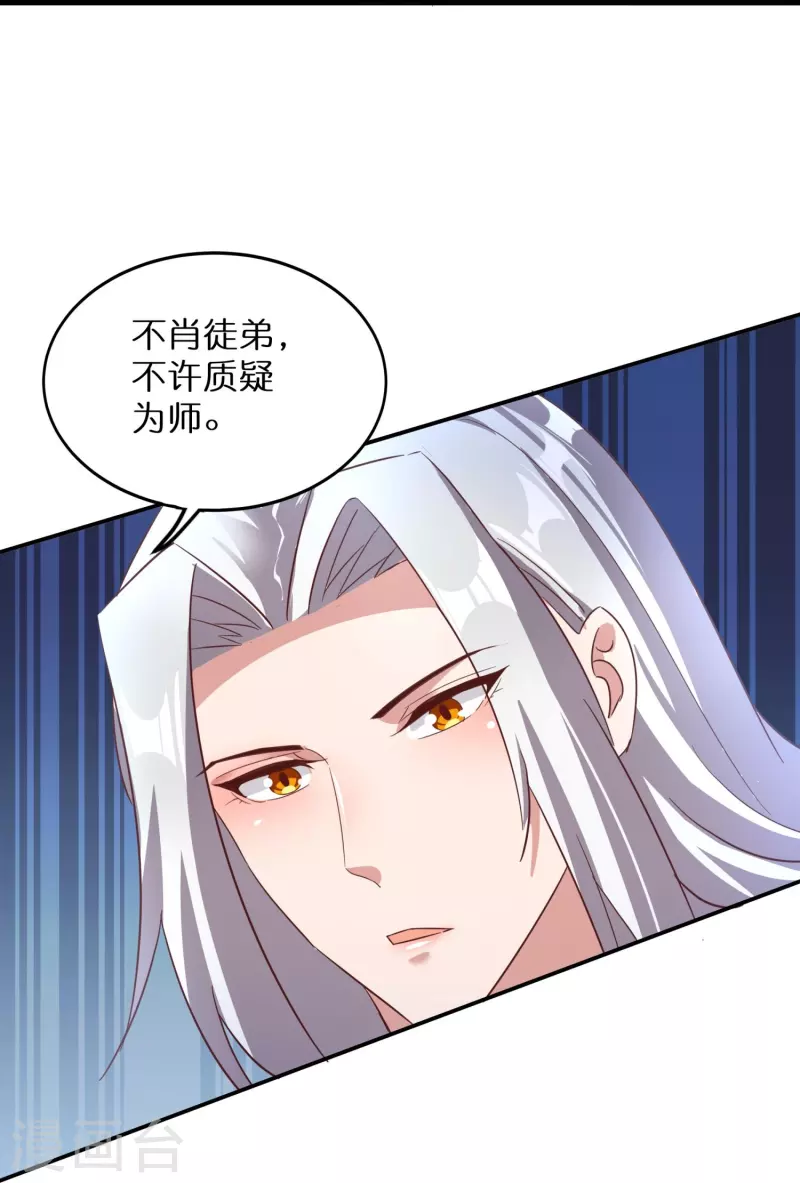 第163话 救人不易-第167话
