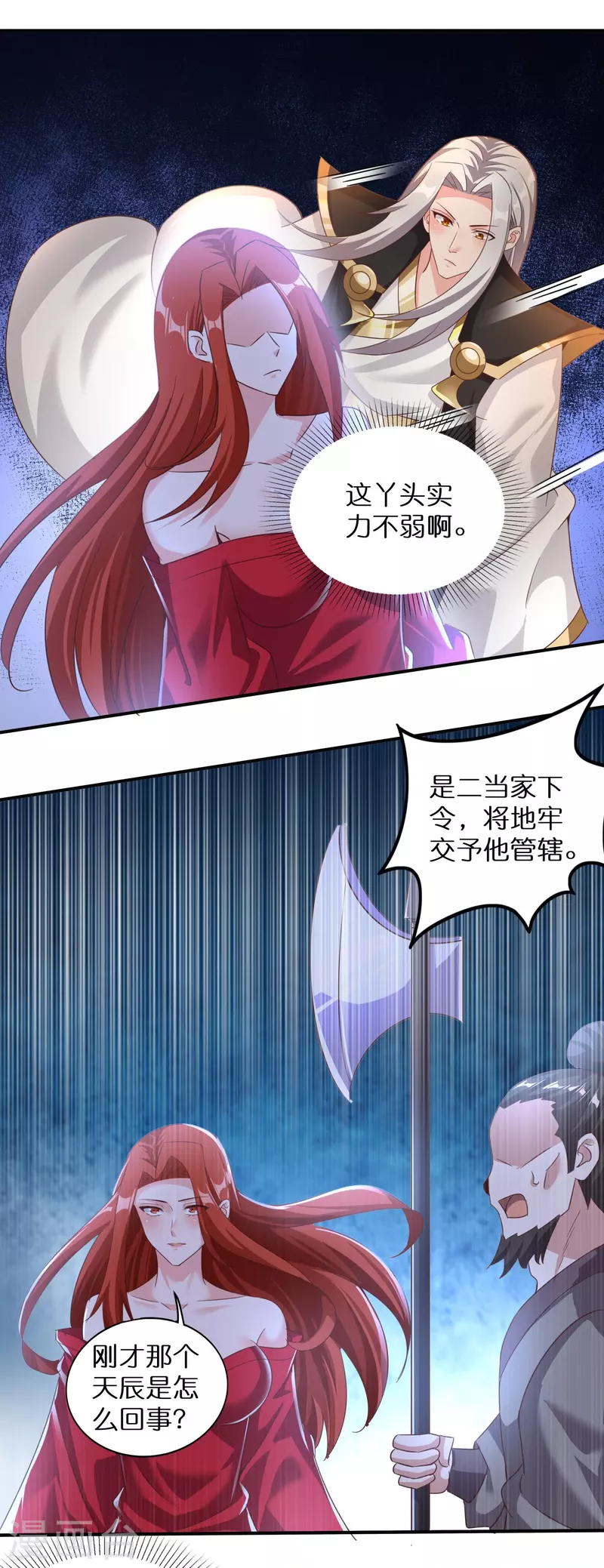 第163话 救人不易-第167话